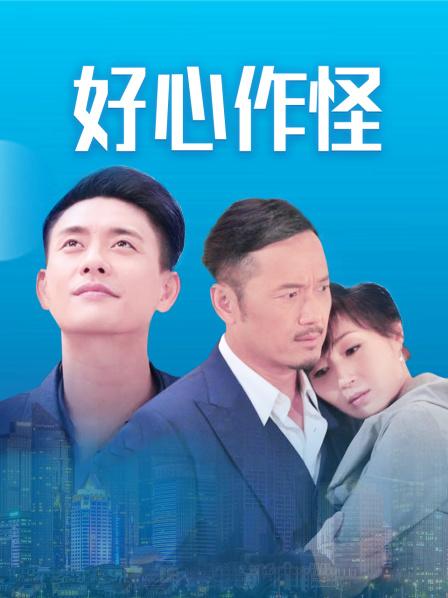 极品主播 樱晚gigi 微密圈6月视频合集[3V-580MB]